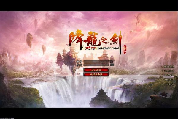 《命运方舟》副本BOSS机制全解析