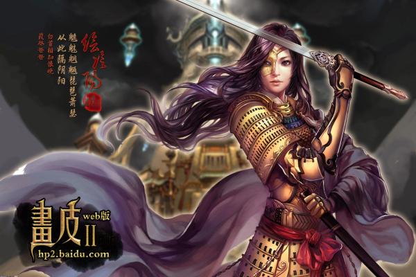 《王者荣耀》S37赛季新特性与平衡性调整