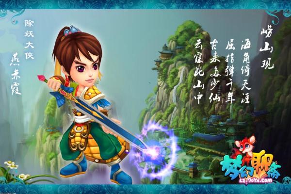 《勇者斗恶龙XI》最强boss挑战攻略