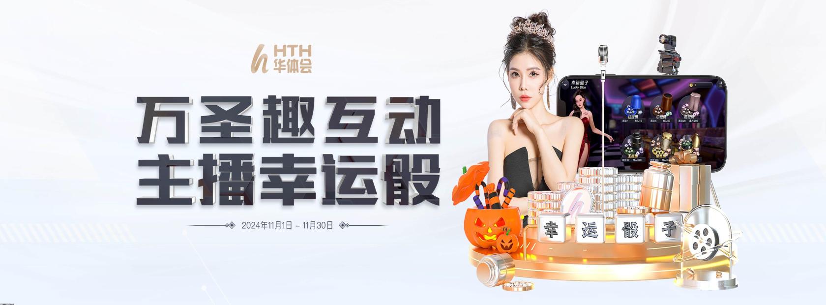 2026世界杯导航门户最新优惠活动